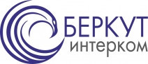 ООО “БЕРКУТ-ИНТЕРКОМ”