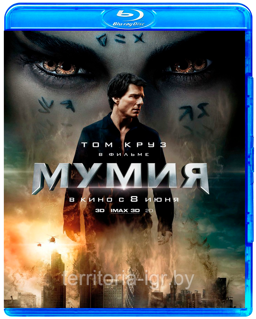 Мумия (2017) (BLU RAY Видео-фильм)