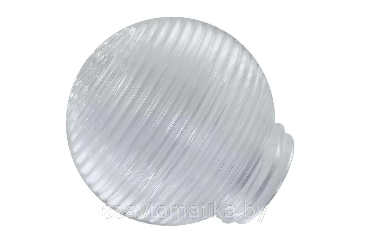 Рассеиватель шар-стекло (прозрачный) 62-009-А 85 "Кольца" TDM