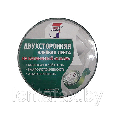 Двухсторонняя клейкая лента 25мм х10м, пенообразная ЦЕНА БЕЗ НДС.