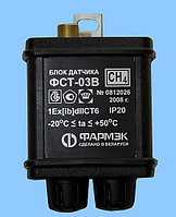 Блок датчика метана (CH4) для ГА ФСТ-03В