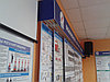 Шторная система в кабинет ОХРАНЫ ТРУДА  р-р  2,4*1 м на 10 штор (10 плакатов А1 формата)