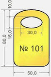 Номерок из оргстекла для гардероба, фото 2