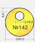 Номерок из оргстекла для гардероба - фото 2 - id-p2821895