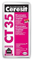 Декоративные штукатурки -короед Ceresit CT35 белая - 2,5\3,5(зерно)