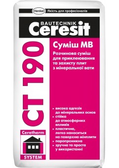 Клей для минваты - Ceresit CT190 - фото 1 - id-p2822498