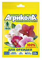 Агрикола для орхидей, пакет, 25г.