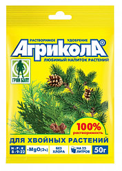 Агрикола для хвойных растений, пакет, 50г.