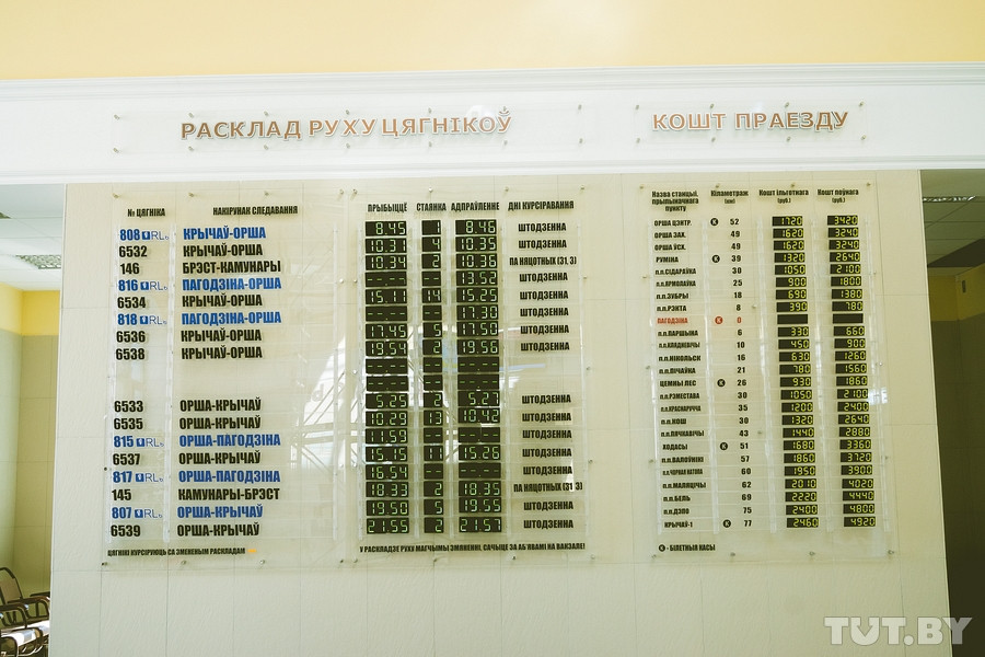 Информационный стенд купить