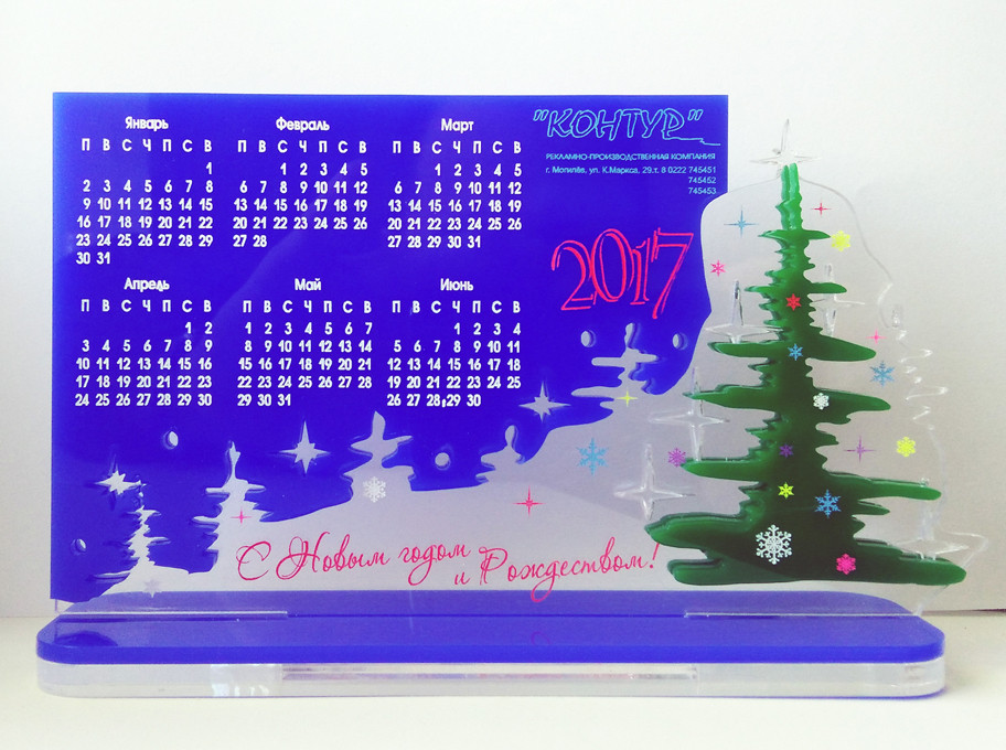 Сувенир настольный "Календарь годовой"