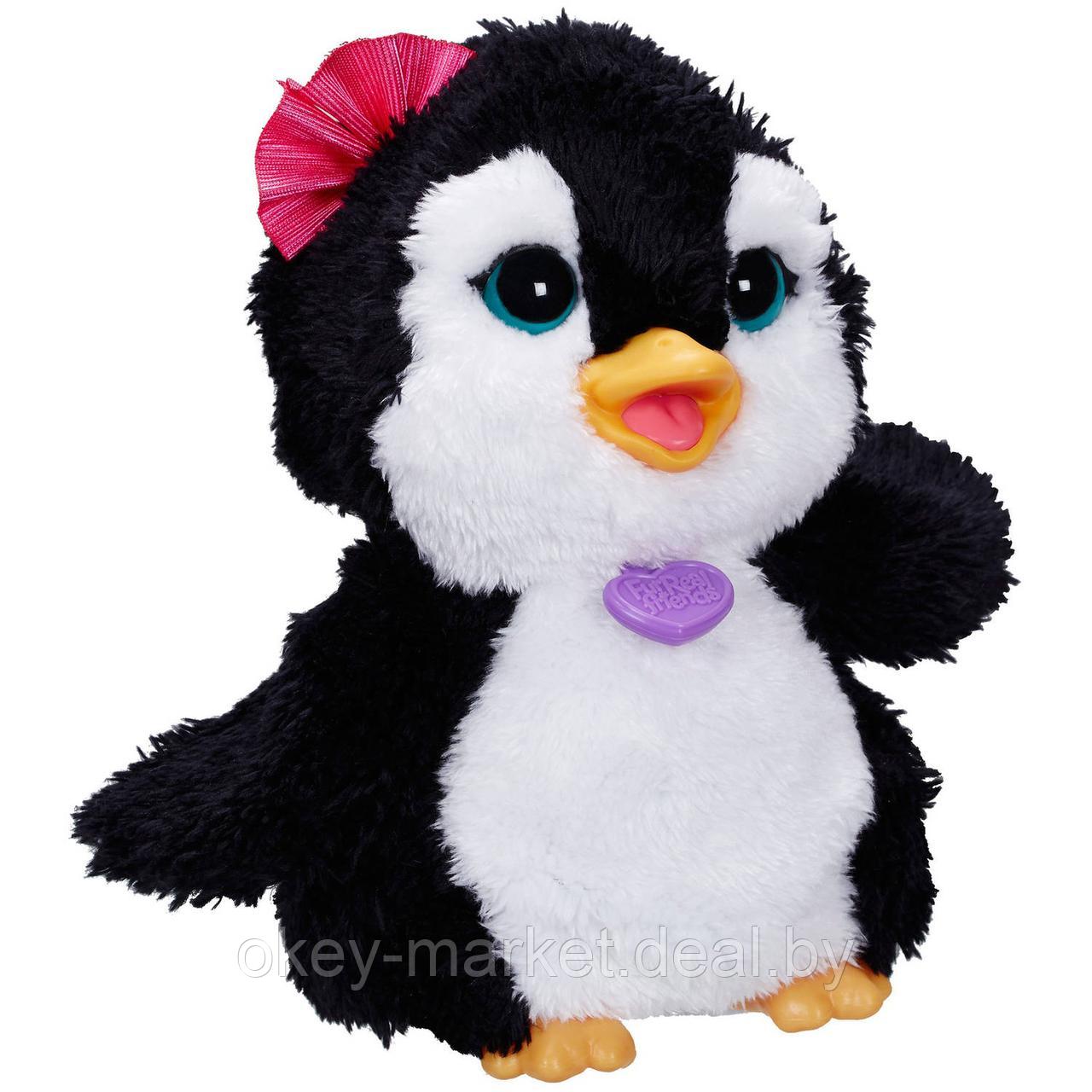 Интерактивная игрушка " Танцующий Пингвин" Hasbro FurReal Friends - фото 1 - id-p65804362