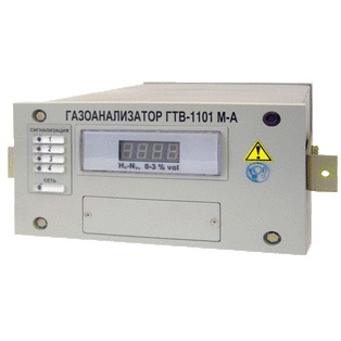 Стационарный газоанализатор водорода – ГТВ-1101М-А