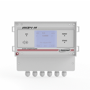 ИКВЧ(м) - оптический измеритель концентрации пыли по методу измерения светопропускания