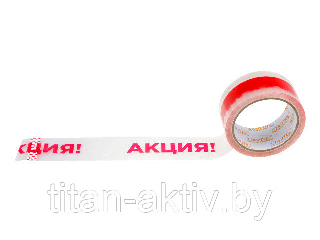 Скотч упаковочный ""АКЦИЯ"" 48ммх50м (ST9042-5) (STARTUL)