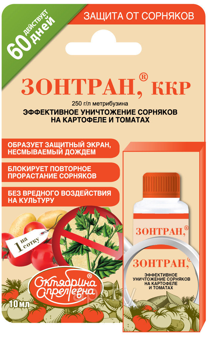 Зонтран®, ККР, флакон 10мл/100м2