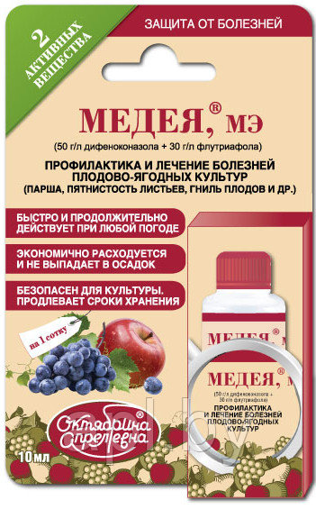 Медея, мэ, флакон 10мл/ 2-5 деревьев