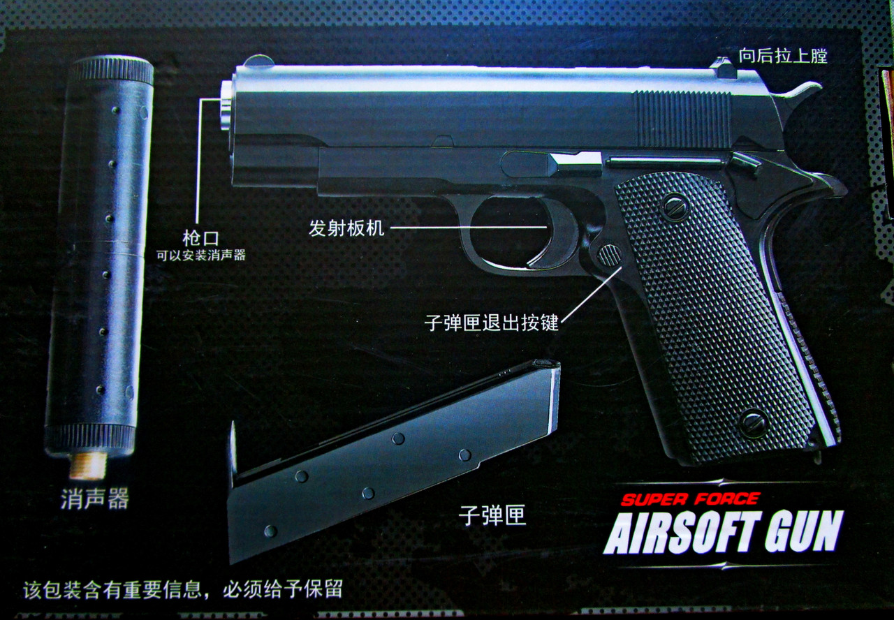 Детский металлический пистолет c глушителем на пульках 6мм V2+ - фото 2 - id-p65864216
