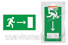 Знак "Направление к эвакуационному выходу направо" 350х124мм для ССА инд. упаковка TDM