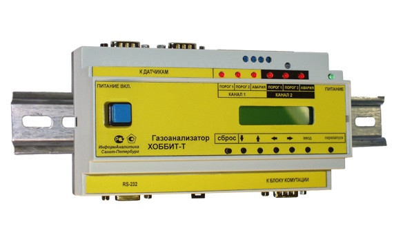 Стационарный газоанализатор с креплением на DIN-рейку Хоббит-Т с цифровой индикацией показаний - фото 1 - id-p65871369