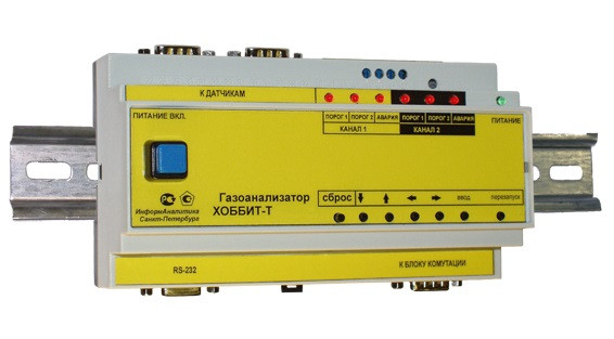 Стационарный газоанализатор с креплением на DIN-рейку Хоббит-Т без цифровой индикации показаний - фото 1 - id-p65871376