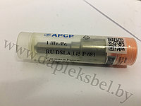 RU DSLA 145 P 681 (0433175140, А-02-114-00-00-00) Распылитель форсунки КАМАЗ (CUMMINS EQB180-20)