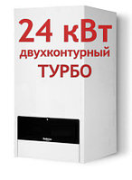 Газовый настенный котел Buderus Logamax U052 24K, 24 кВт двухконтурный (турбо)