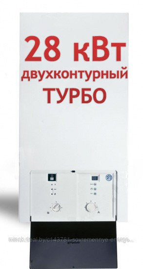 Газовый настенный котел Buderus Logamax U052 28K, 28 кВт двухконтурный ТУРБО - фото 2 - id-p2836827