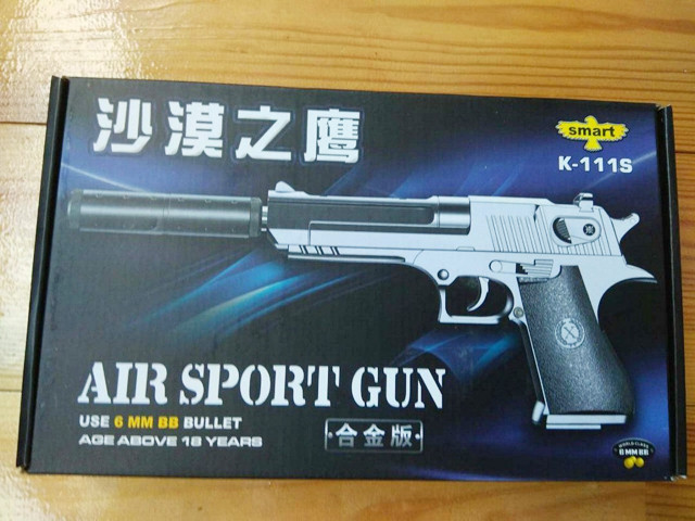 Пистолет детский с глушителем металлический пневматический Air Sport Gun K-111S - фото 6 - id-p65889023