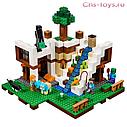 Конструктор BELA Minecraft База на водопаде 10624 (аналог LEGO Minecraft 21134) 747 дет. d ш, фото 2