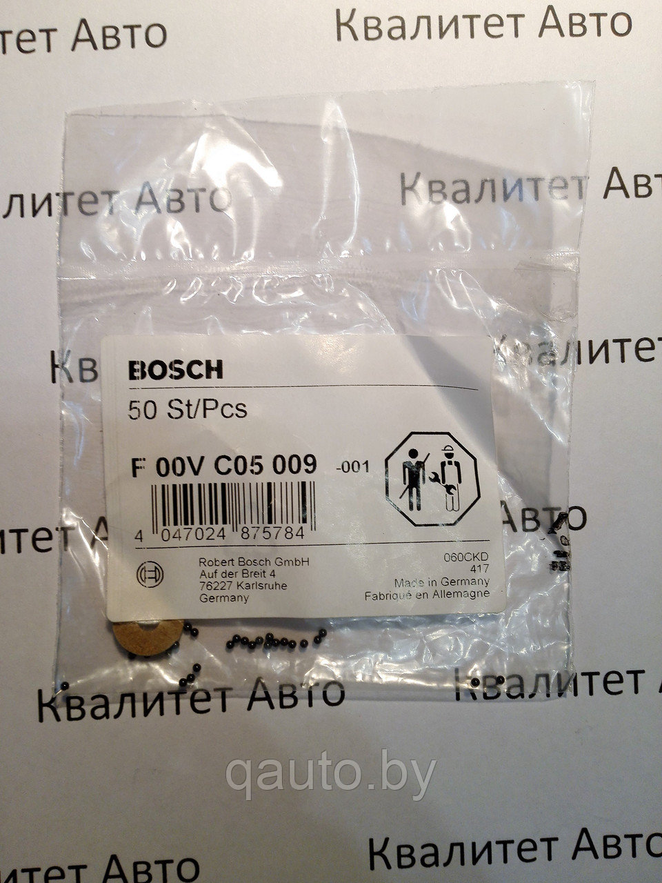 Шарик клапана форсунки Bosch - фото 1 - id-p61904806