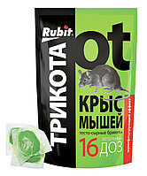 Рубит ТриКота 16 доз мумифицирующая приманка, пакет 150г