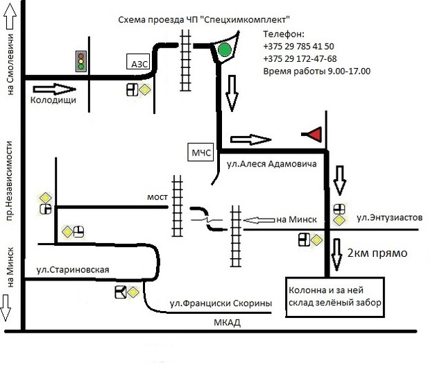 Схема проезда