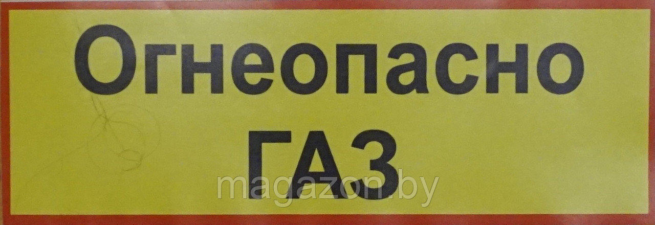 Шкаф для 2-х газовых баллонов, серый + наклейка - фото 7 - id-p65938135