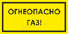 Шкаф для 2-х газовых баллонов, античная медь + наклейка, фото 8