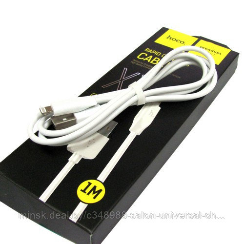 Кабель Hoco X1 (USB-Lightning) для iPhone, iPad, 1 м. белый
