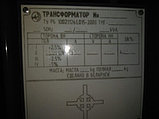 Трансформатор силовой ТМГ-400, фото 2
