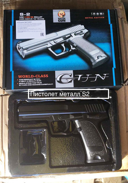 Детский металлический пневматический пистолет Glock 17 Gun S-2