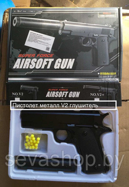 Пистолет с глушителем металлический пневматический Сolt 1911 AirSoft Gun V2+