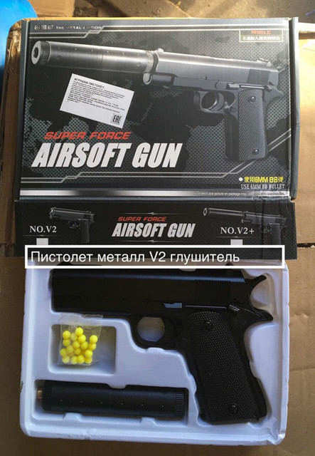 Пистолет с глушителем металлический пневматический Сolt 1911 AirSoft Gun V2+ - фото 1 - id-p65946232