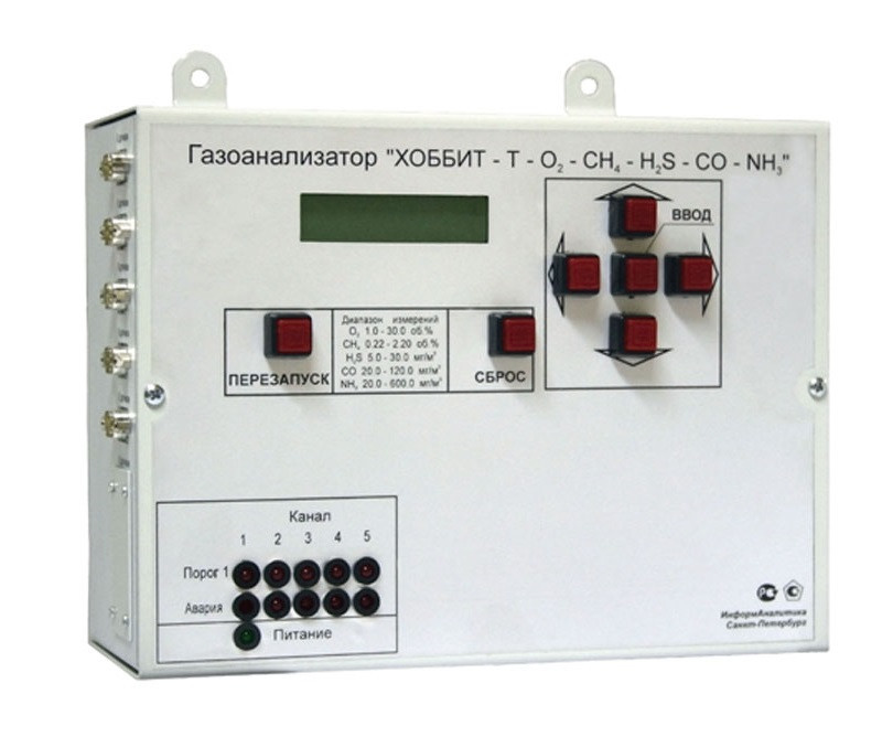 Стационарный многоканальный газоанализатор с цифровой индикацией ОКА-92МТ