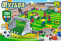 Конструктор 25590 Ausini Футбол, 251 дет., аналог LEGO (Лего), фото 2