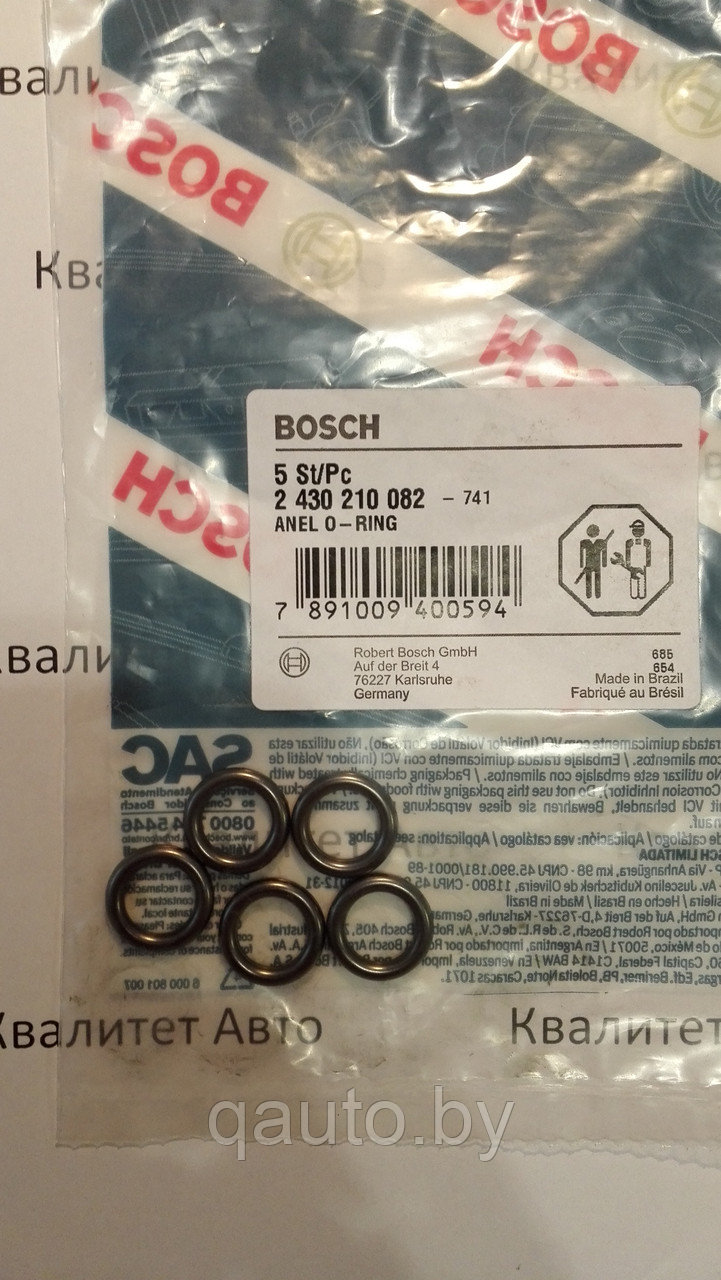 Уплотнительное кольцо форсунки Bosch 2430210082 - фото 1 - id-p65972991