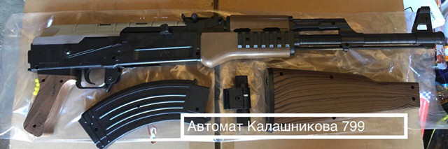 Детский пневматический автомат АК-74 , 73 см