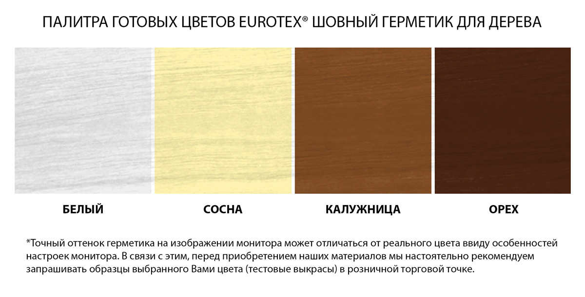 Eurotex - Герметик шовный для дерева, акриловый, 3кг орех - фото 2 - id-p78639477