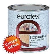 Eurotex Premium - Паркетный лак алкидно-уретановый, полуматовый, 2.5л | Евротекс Премиум