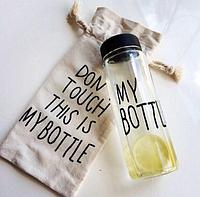 БУТЫЛКА ДЛЯ НАПИТКОВ MY BOTTLE