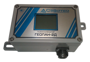 Газоанализатор стационарный диффузионный «Геолан-2Д»