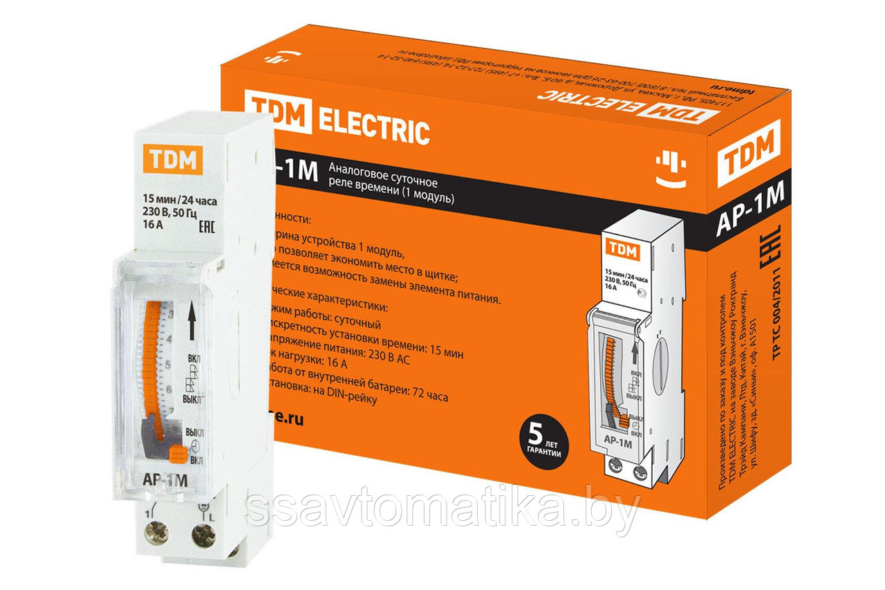 Аналоговое суточное реле времени АР-1М-15мин/24ч-16А-DIN (3 модуля) TDM - фото 1 - id-p66010275