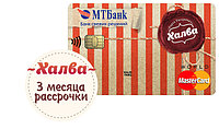 Мы принимаем "Халву" - Электрическое отопление по "Халве"!