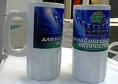 Принт на пивную кружку керамика